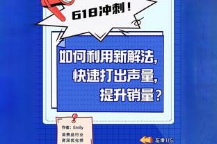 米体：本赛季意甲国米主场平均上座7.31万人，在意甲球队排名第一